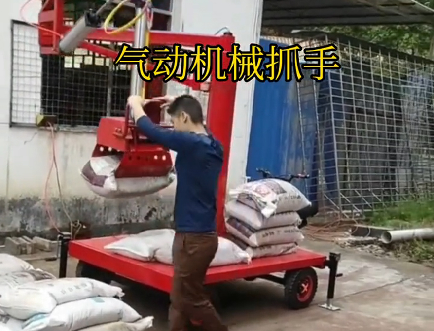 东山区机械抓手气动抓取机械手东山区酒糟抓斗不锈钢抓斗东山区本地机械抓手水泥机械抓手实用吗